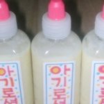 <b>분유</b> 먹이는거 만큼 중요한 아기피부관리