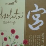 제가 사용해봤거든요~