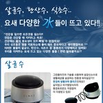 <b>물의</b> 중요성이 클리즈의 살균수로 확실히 느껴졌어요
