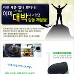 생각하고 있었는데 클리즈처럼 이미 대박난 제품들