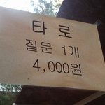 재미난조각가 <b>as</b>받고 왔어요 훗^^