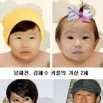 스타 커플, 부부들의 <b>가상</b> 2세 사진 모음~
