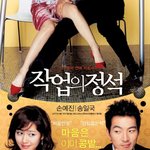 작업의<b>정석</b>