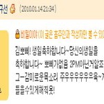 김준수오빠 <b>생축</b>>3<