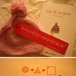 save <b>the</b> children 12,000원의행복