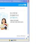 아이티 후원금 냈습니다.