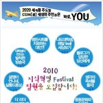 [지식혁명festival] 방학 잉여탈출 프로젝트! <b>팀원</b> 모집