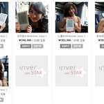 아이<b>리버</b> 자선 경매하는데 카라중에서 구하라가 젤 높네요~~