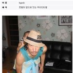 조단 업고 사진찍은 타이거 <b>jk</b>! 친근해ㅎ