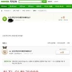 초등학교3학년의 귀여운<b>질문</b>과<b>답변</b>