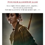 김남길 vs 강동원, 배가<b>본드</b>급 사진!