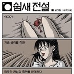 첫생리와첫몽정에차이