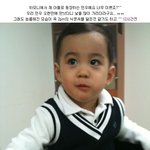김윤진의 숨겨둔 아들??? <b>닉쿤</b>삘나는 귀여운 아기 발견 !!
