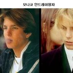 한떄 유명했던 외국 꽃미남 <b>왕자</b>들
