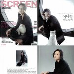 절대미녀의 완벽변신 "이나영" 화보