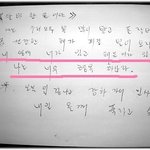 시엄마의 감동<b>쪽지</b>