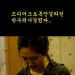 꽐라의 <b>표본</b>.