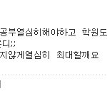 어린줄만 알았던 동생이 싸이월드를해요(사진有)