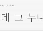 <b>포카리</b>누나 사람을 얼마나때렸으면..