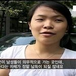 이거 <b>동일</b>인 맞음?