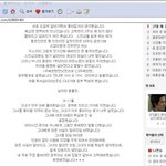 나쁜놈　　　　　　　　　