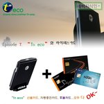 [펌] 하이패스 카드<b>사별</b> 장단점 정리