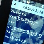 싸이월드 변태! 조심하세요(인증샷有)