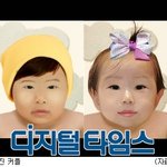 대한민국대표스타들의 <b>가상</b> 2세!