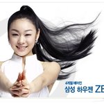 007 <b>본드</b>걸 연아