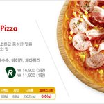 피자@떵 그렇게 피자 팔지 마세요(사진有)