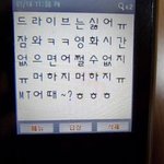 소개팅녀와의 일화 (사진有)
