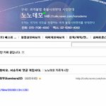 여러말 필요없고 정치<b>기사</b>나오면 맨날 베<b>플</b>드시는분 정체 ㅋㅋ
