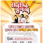 "공짜이벤트" 진짜진짜 좋아해 뮤지컬 티켓~!