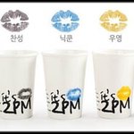 재범이 <b>컵</b>도 <b>한</b> 번 만들어 봤어요....ㅎㅎㅎ