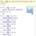 여자는 크리스마스 <b>케익</b>과 같다는