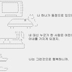 누구나 사랑을 할 필요는 없다