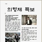 의형제<b>특보</b>&amp;광고 강동원,송강호주연의 의형제! 2월4일 개봉!
