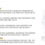 경희사이버대학교에서 저렴한등록금으로 자격증까지