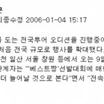 약1만:1오디션의주인공..샤이니<b>key</b>' -'*