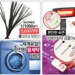 세계유일 물세탁 가능한 <b>카리</b>불 전기매트 샀어요