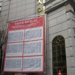 <b>이쯤</b>에서 돌아보는 내가 다니는 패션스쿨!