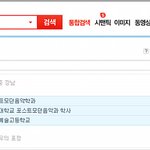 조권이 짝사랑한 <b>오</b>방실은 누구?