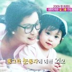 카라 박규리, 어릴때 <b>부터</b> 여신 포스 작렬