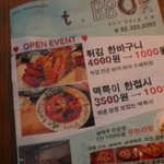 [홍대]떡볶이1000원 튀김한바구니 1000원 티뽁