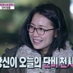 일밤 출연한 <b>남상미</b> 쌩얼, 완전 부러움ㅠ