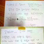 <b>외박</b>을 일삼던 오빠의 최후..