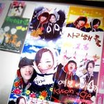 조권-<b>가인</b> 넘 다정한 스티커 사진들