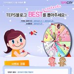 [텝스블로그 이벤트]프랭클린 <b>보보</b> 다이어리 준대요!_탁상달력은 덤...