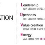 love generation로 바뀔 <b>lg</b> 미래의얼굴 파헤쳐보기!!