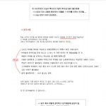 <b>2pm</b>의 리드자 재범이의 얘기 한번만 들어주세요